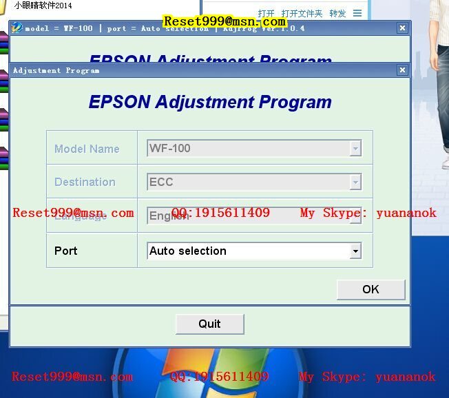 epson 545 adjustment program download
